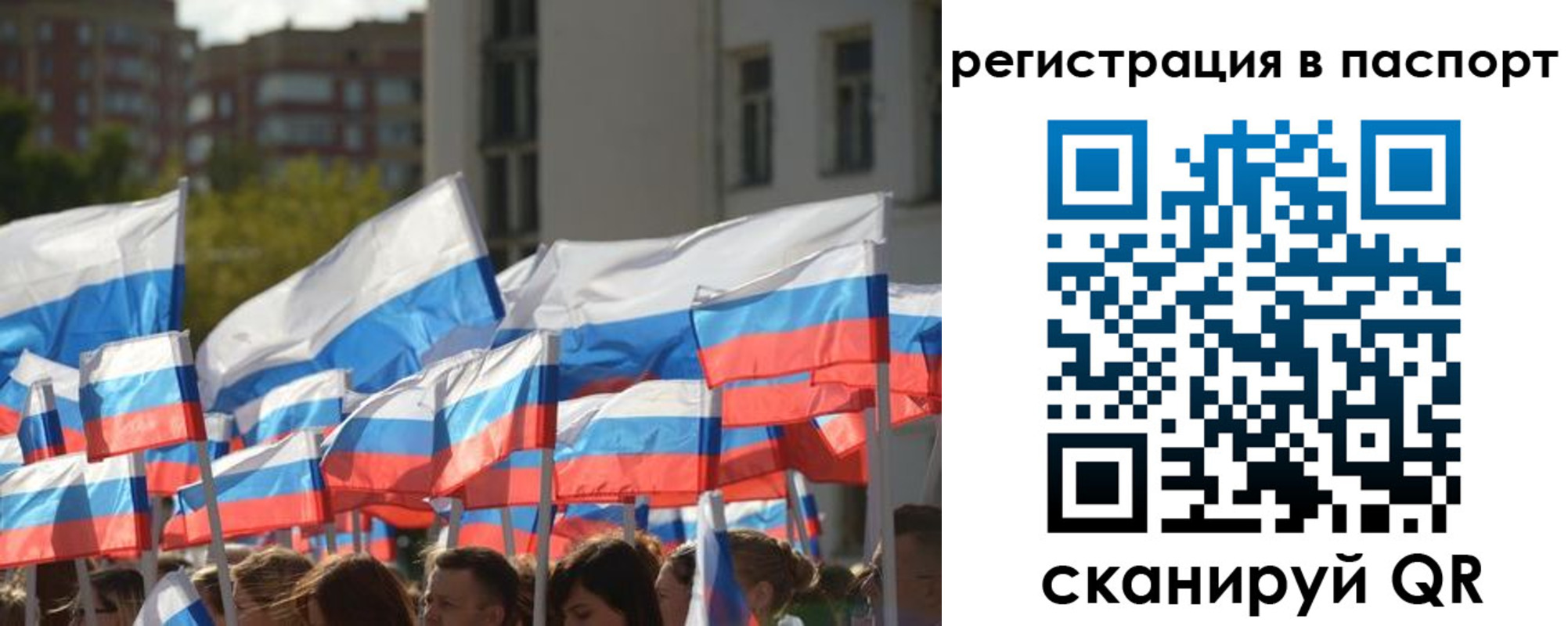 временная регистрация собственник в Южно-Сухокумске