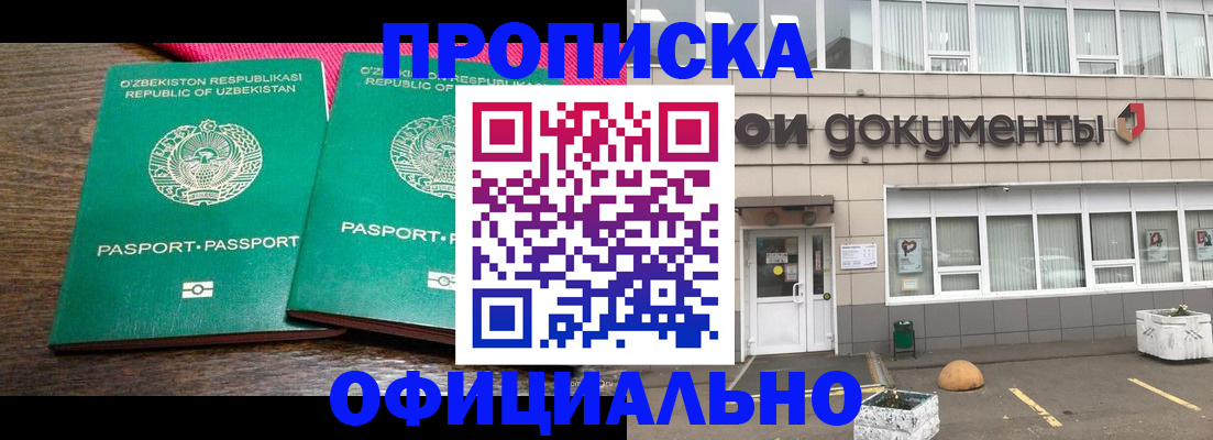 найти адрес прописки в Южно-Сухокумске