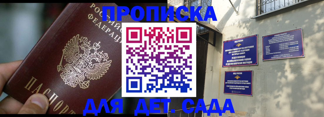 регистрация для школы в Южно-Сухокумске